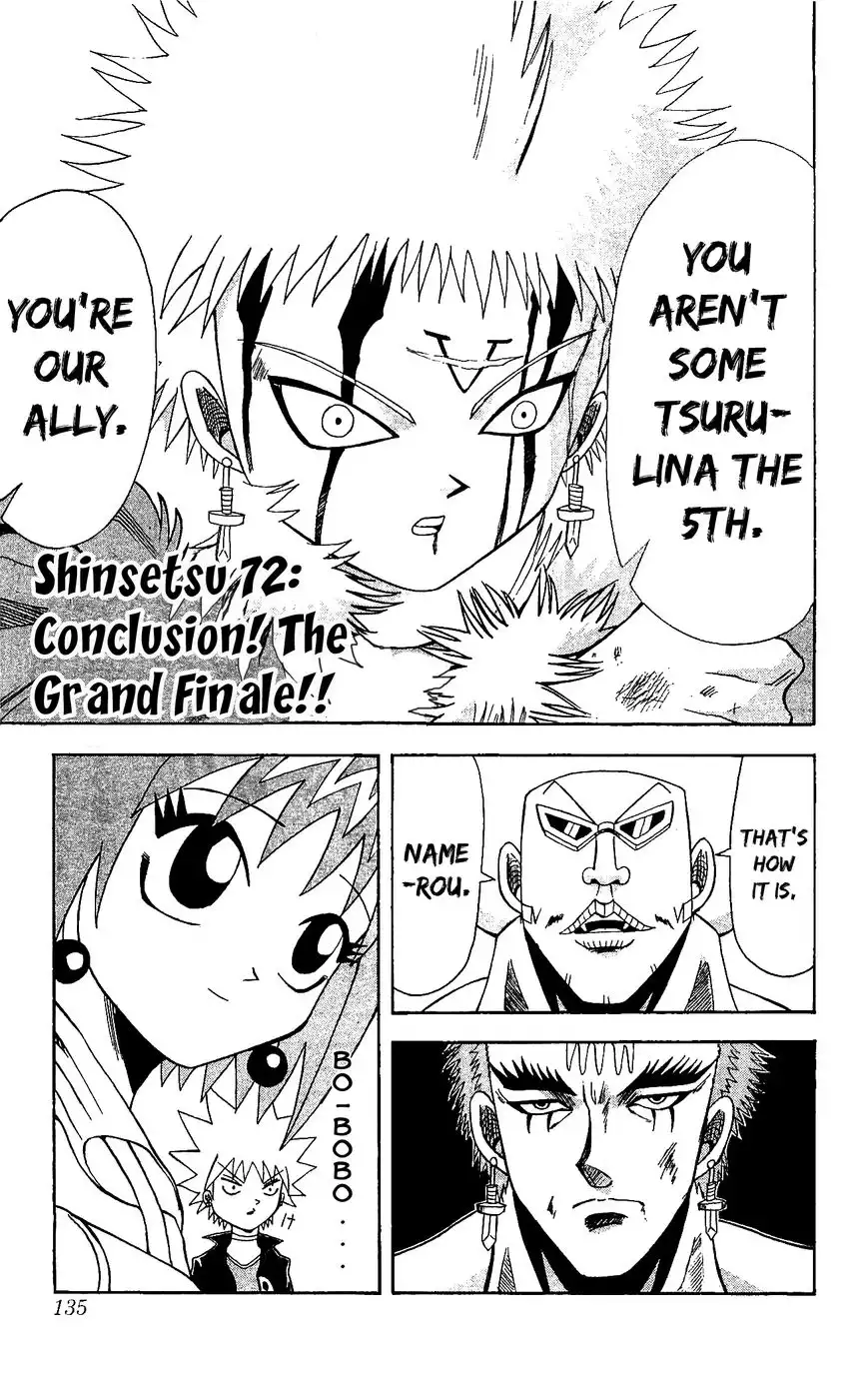 Shinsetsu Bobobo-bo Bo-bobo Chapter 72 1